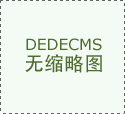 有一种荣誉叫“新利官方网站路”