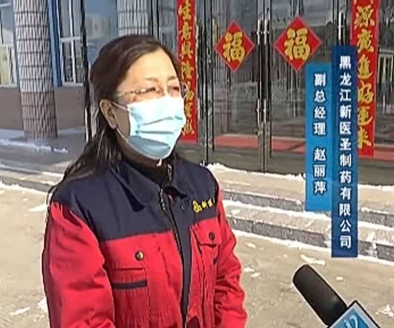 政府助力  新利官方网站制药有序复工