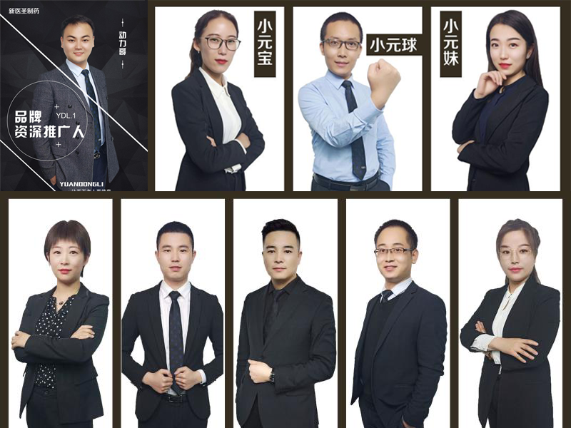 新利官方网站制药借力线上直播新风口