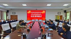 黑龙江新利官方网站制药与青岛农业大学开展深度合作